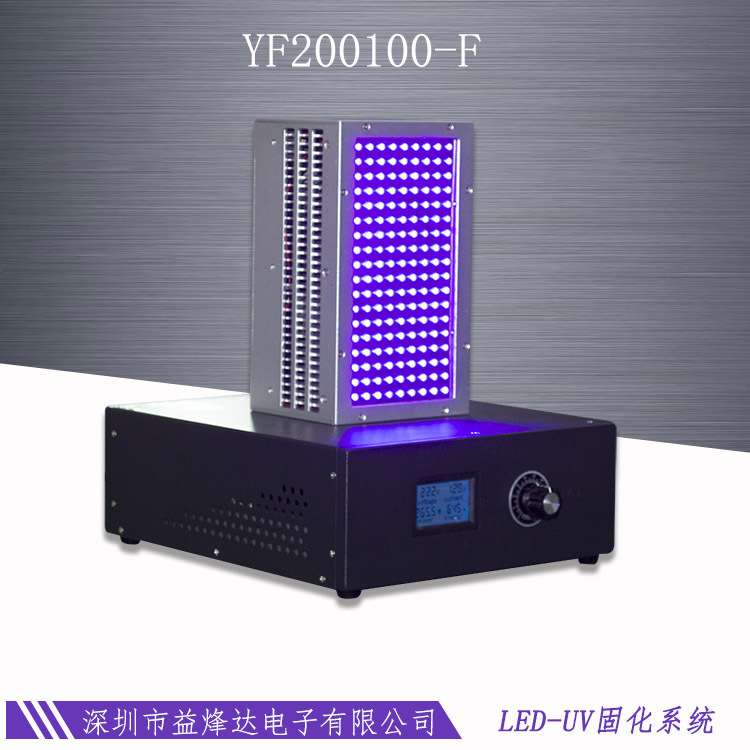 365/395/405uv紫外线uvled固化灯uv胶无影胶速干uv固化灯大功率
