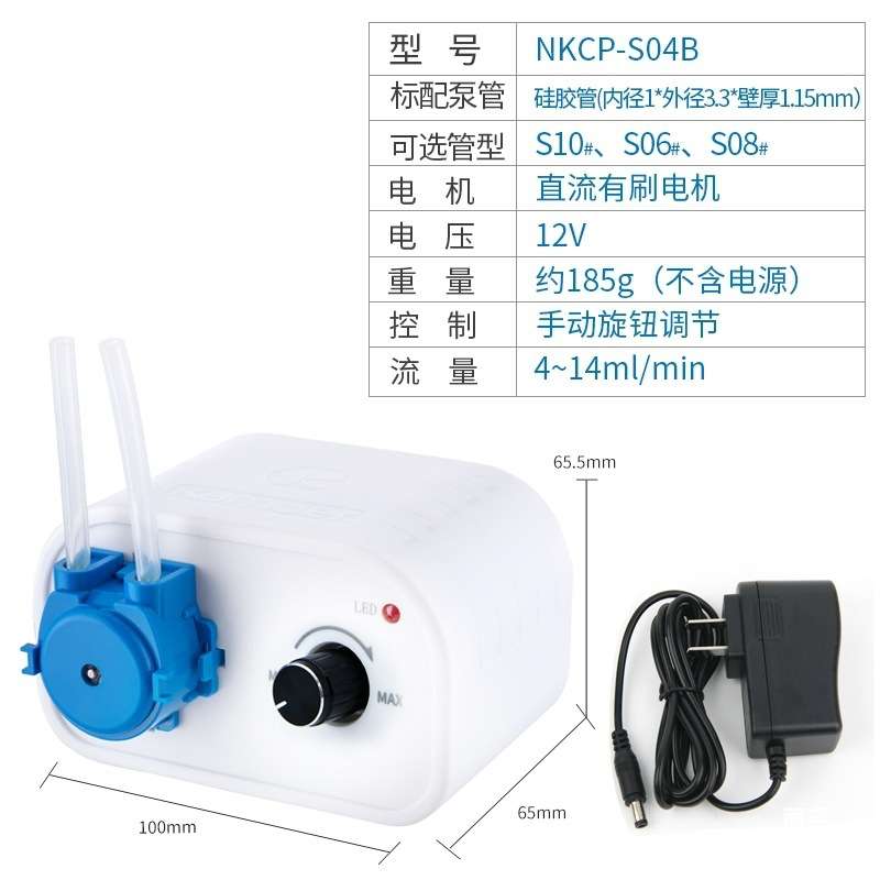 泵12v水泵小型可调节分流器抽水机滴加泵 分样器灌流