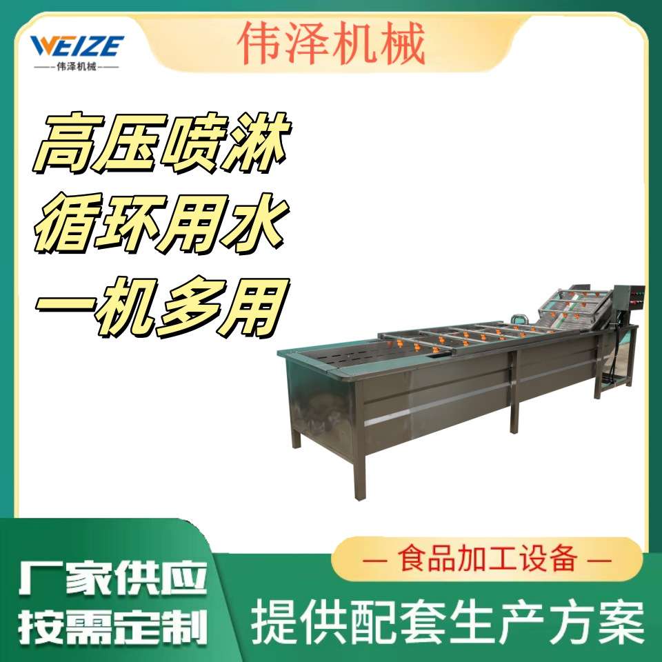 石花菜气泡清洗机 干海带浸泡池 海带脱盐机 马尾藻加工设备