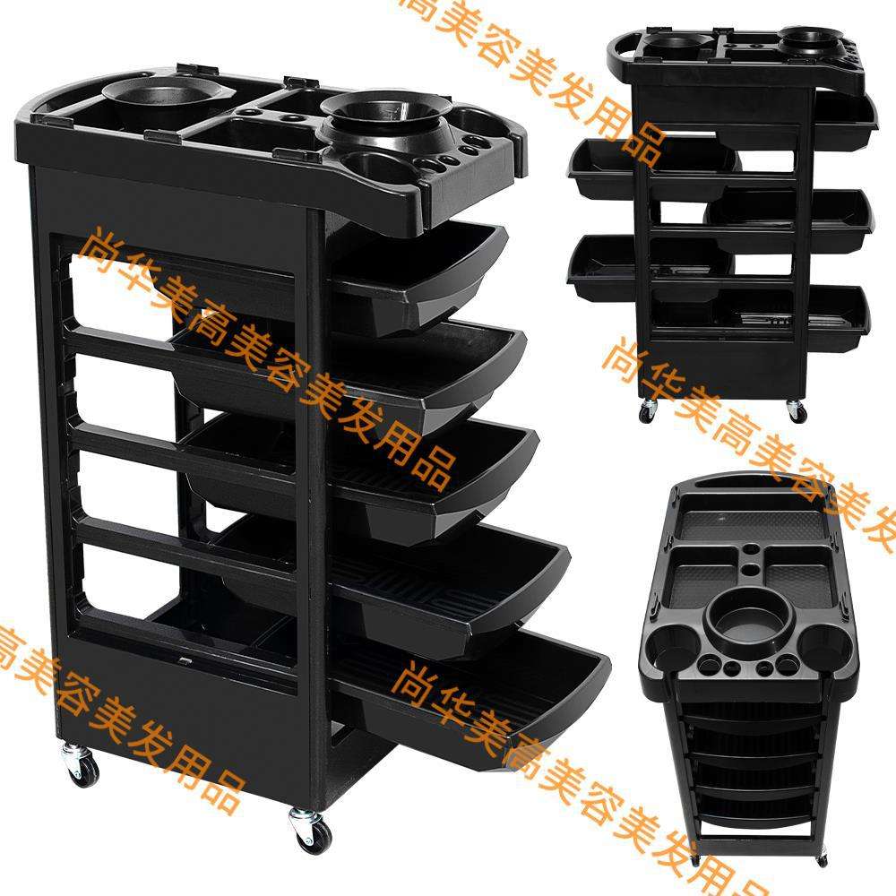 美发推车五层带染发碗和风筒座360度 旋转收纳移动推PP材料移动车