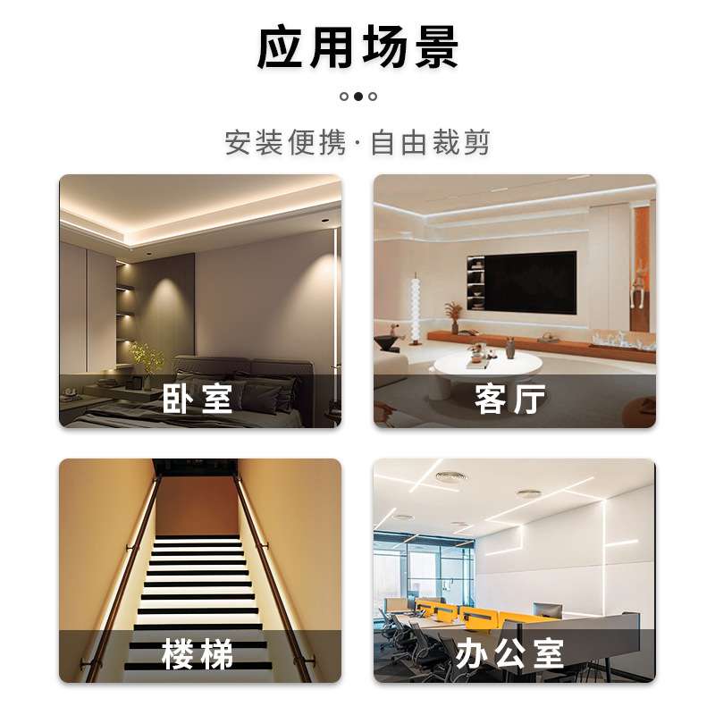 LED灯带12V5050/5630贴片软灯条防水裸板高亮灯条柜台KTV灯带照明