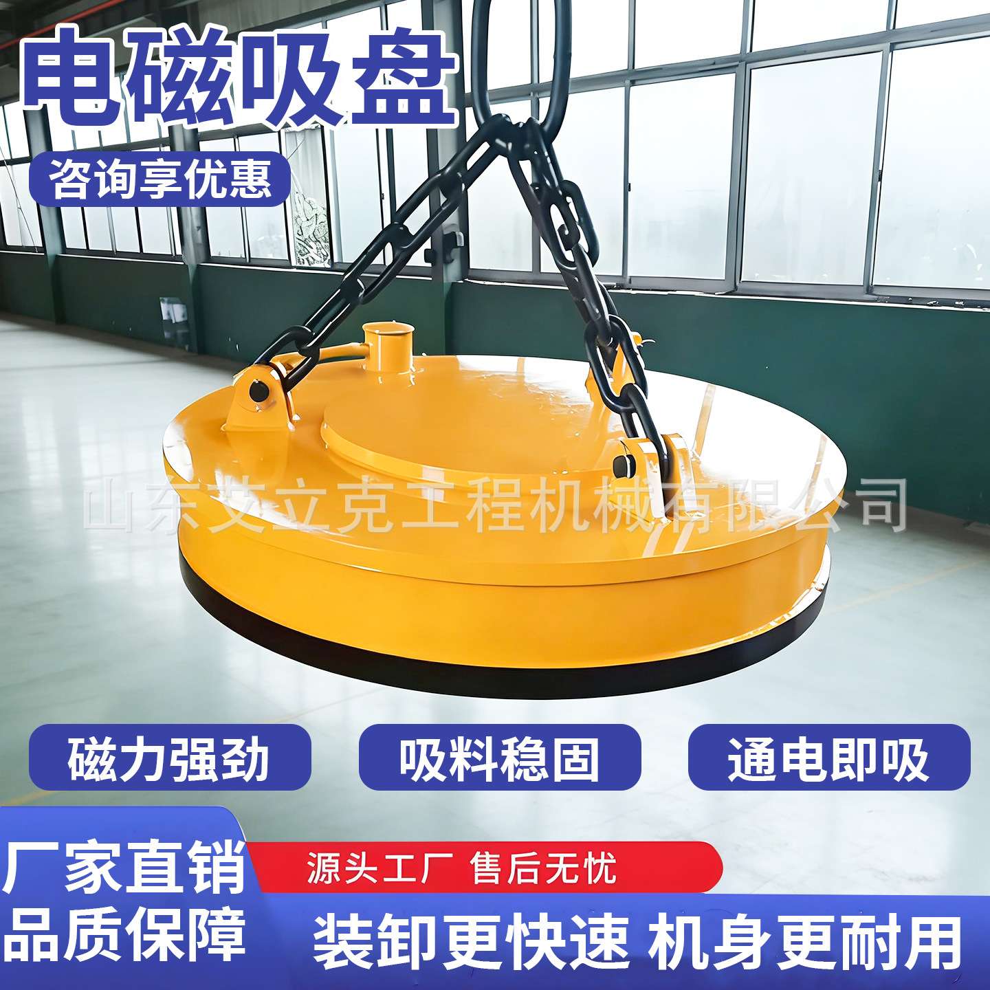 电磁吸盘24V工业吊装搬运挖机吸盘装卸废钢废铁强磁圆形吸盘