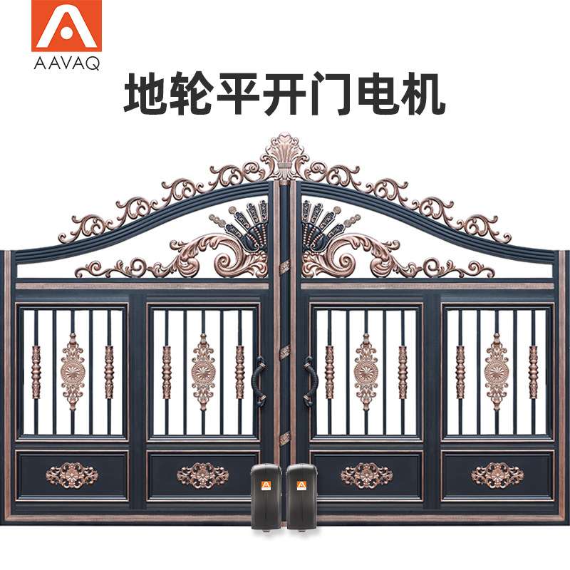 AAVAQ锐玛电机 八字平开门电机对开门别墅大门电动地走轮式开门机
