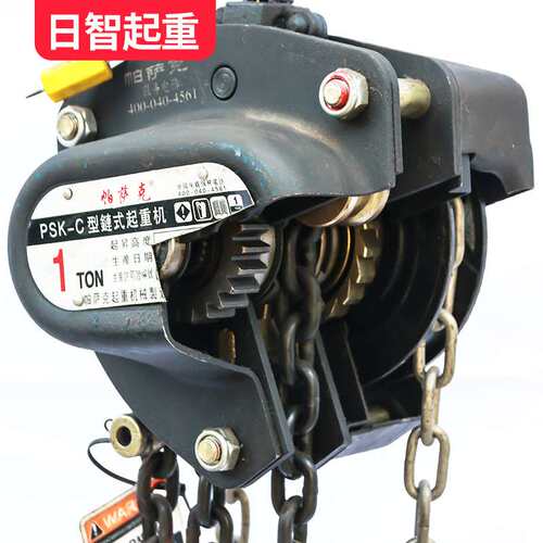 帕萨克Psk-c小型手拉葫芦/2T/3T/5T3m手动起重葫芦吊葫芦三角倒链