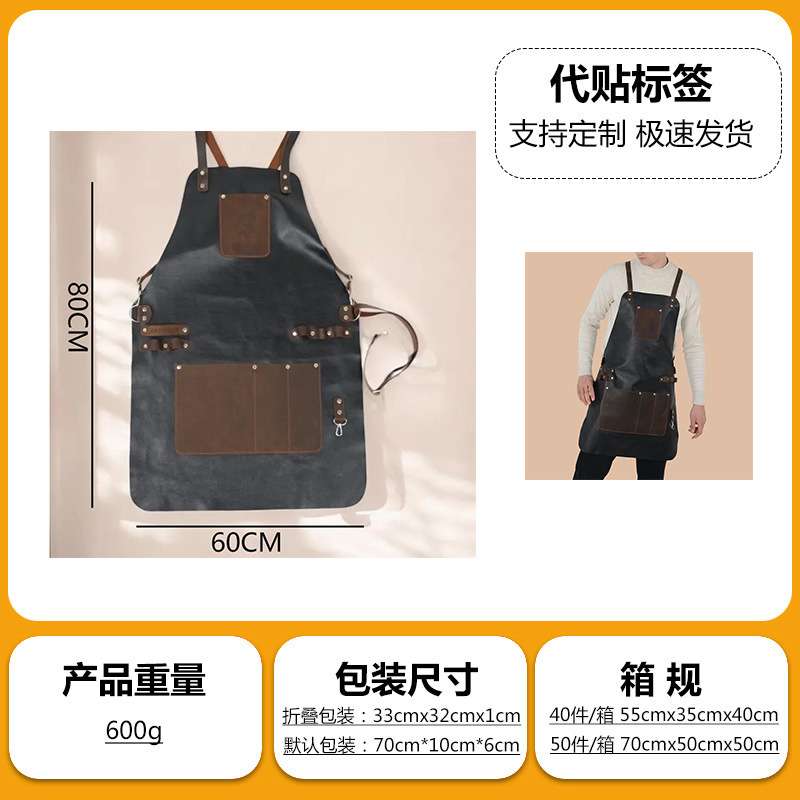 跨境围裙工作时尚PU家用厨房烧烤男女蛋糕餐厅烘焙工作服logo印字