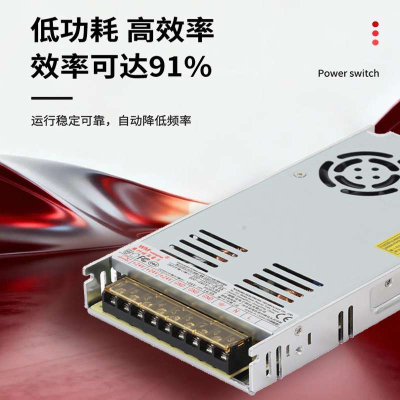 单路输出350W自助售货机电源 24V3D打印机电源 按摩椅电源 DC电源