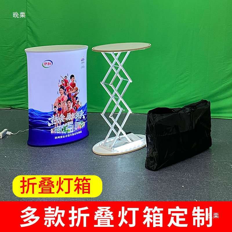 折叠展台灯箱展会前台LED展板快幕秀灯箱广告发光接待台
