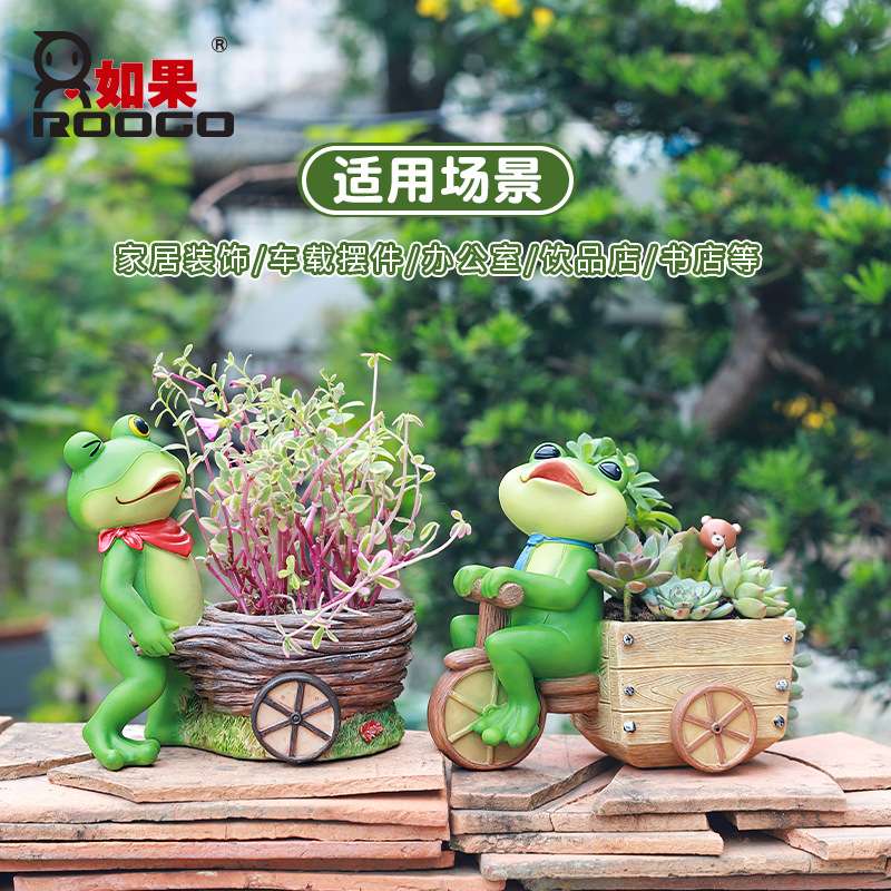户外可爱动物青蛙花盆摆件树脂工艺品多肉花缸创意花园庭院装饰品