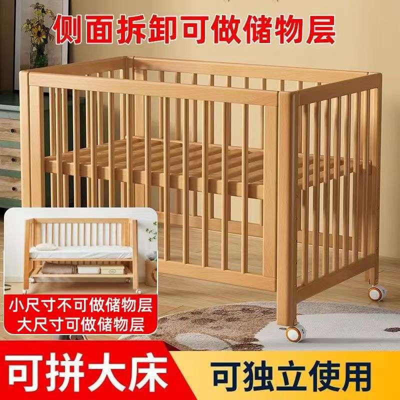 实木拼接床婴儿床拼接大床可移动儿童床进口榉木宝宝床婴儿床实木