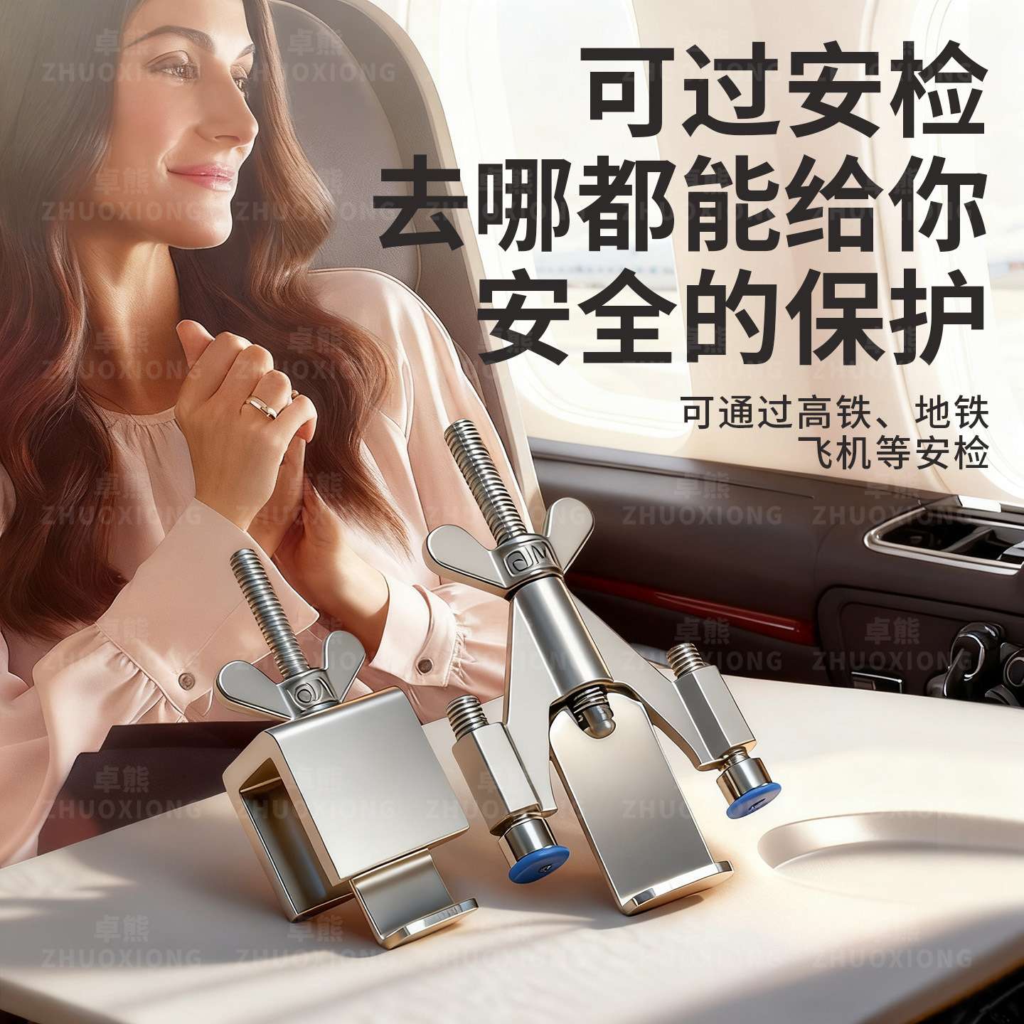 门栓阻门器女生旅行酒店公寓入户门免打孔便携式安全内反锁顶门器
