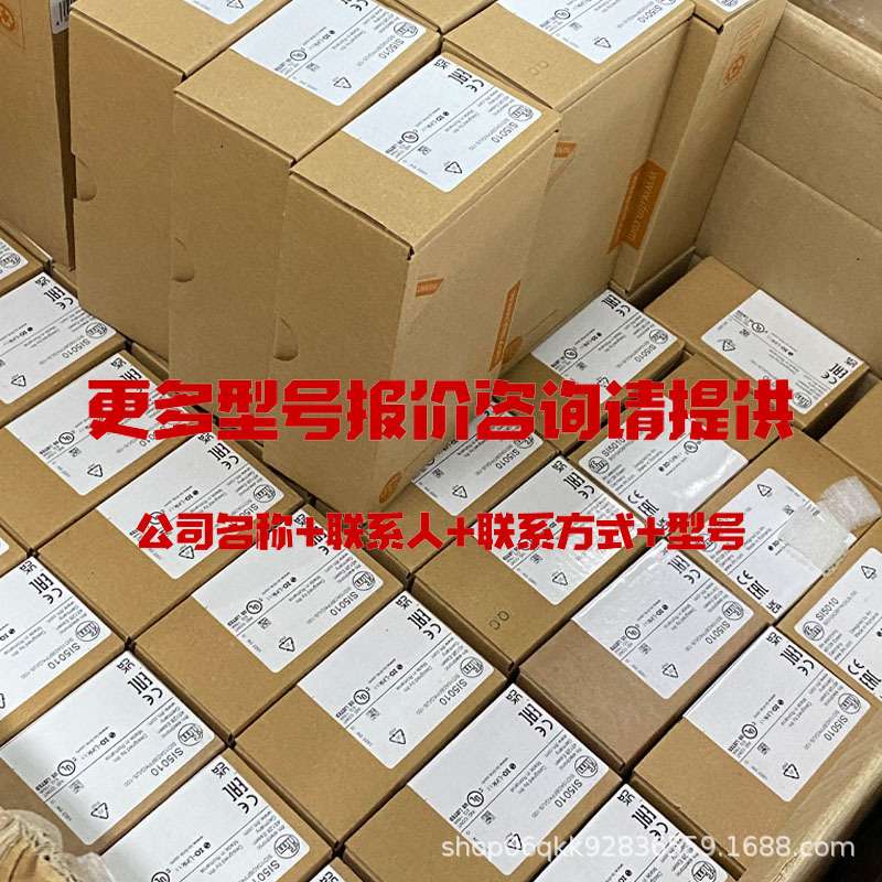 漏电保护断路器 Easy9系列断路器 EA9C45/EA9C6 5电流保护