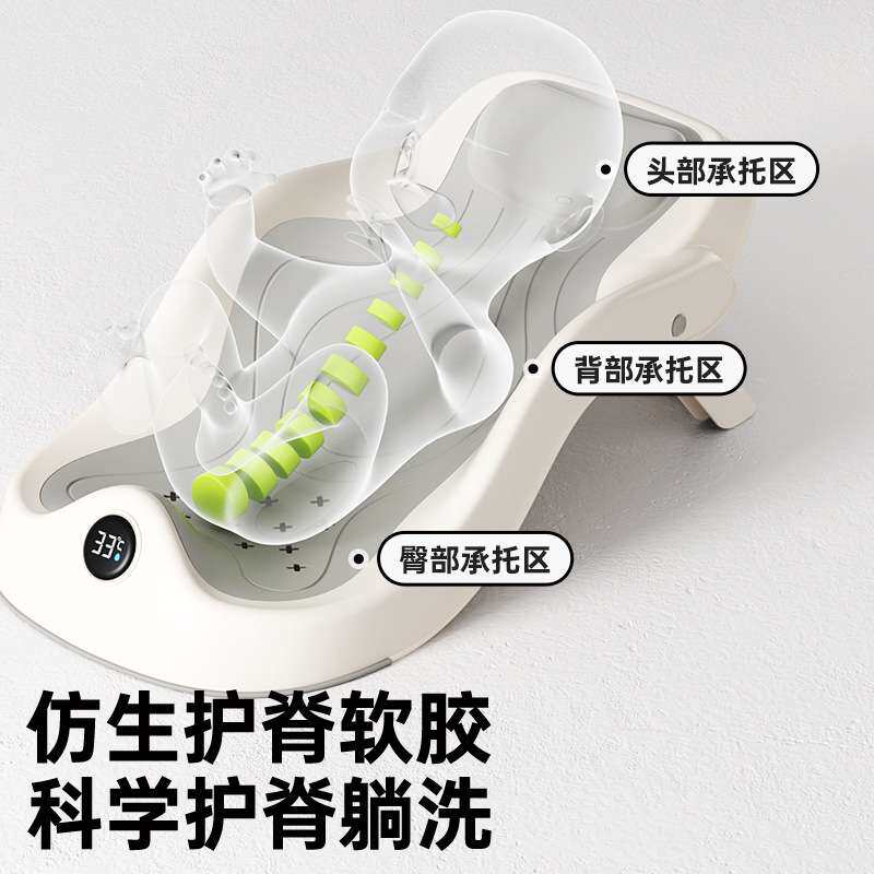 婴儿洗澡盆躺托新生儿洗澡浴架通用浴床托坐托支撑架感温可躺浴盆