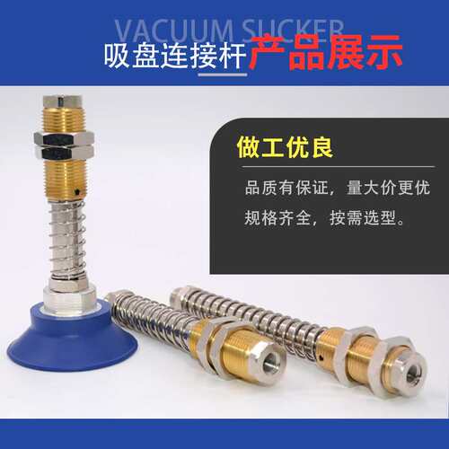 FSTE/FSTA机械手真空吸盘防转连接杆缓冲15/25/50/75-M16/M20/M22
