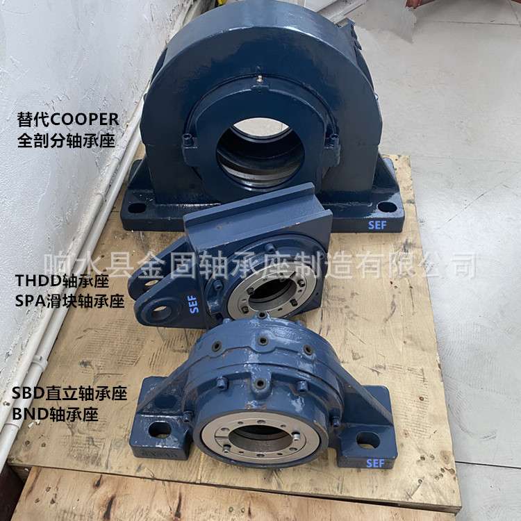 SEF滑块轴承座THD2211 THDD2212 THDD2213 THDD2216张紧轮轴承座
