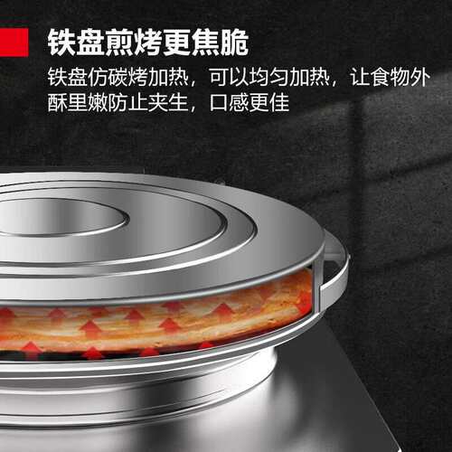 德玛仕 商用电饼铛多功能大功率烙饼葱油饼鸡蛋煎饼机 DBC54A-TZ1