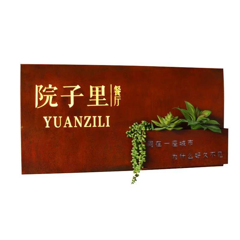 门头招牌公司店铺发光字广告牌镂空美甲灯箱创意民宿门牌美业装修