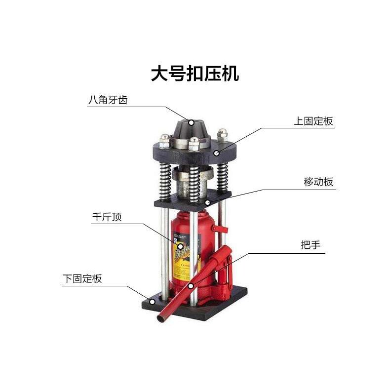 高压胶管扣压机 大号 16~25mm 扣压机 手动街头扣锁 紧扣