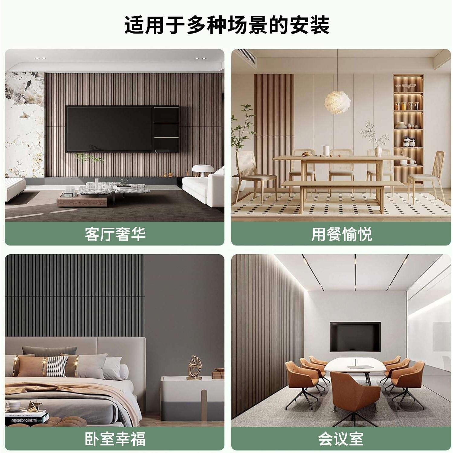 跨境MDF可弯曲木条格栅吸音板直播间卧室琴房墙面装饰环保隔音板