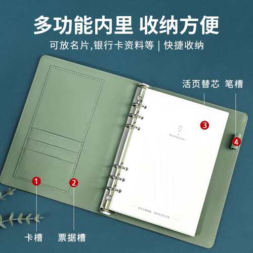 勤得利活页本A5 商务笔记本子活页夹可拆卸替换内页简约印LOGO