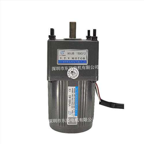 微特微电机YN90-40减速机90JB150G12马达VTV MOTOR单相定速感应型