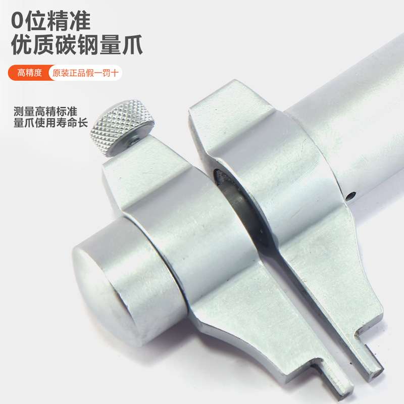 上工内测千分尺5-30-25-50MM内径内孔上工高精度螺旋测微仪器0.01