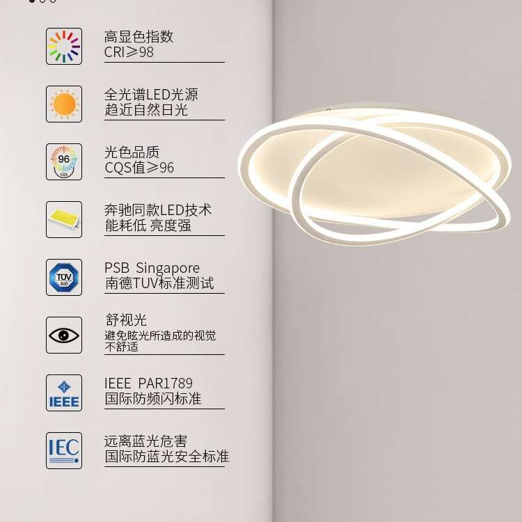 卧室灯北欧现代简约客厅灯浪漫书房不规则圆形led白色房间吸顶灯