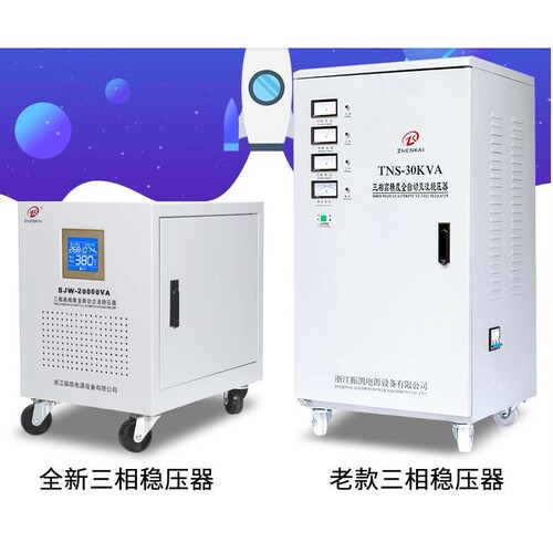 振凯380V三相交流稳压器电源SVC/TNS-4.5/6/10/15/20/30KW/40KVA