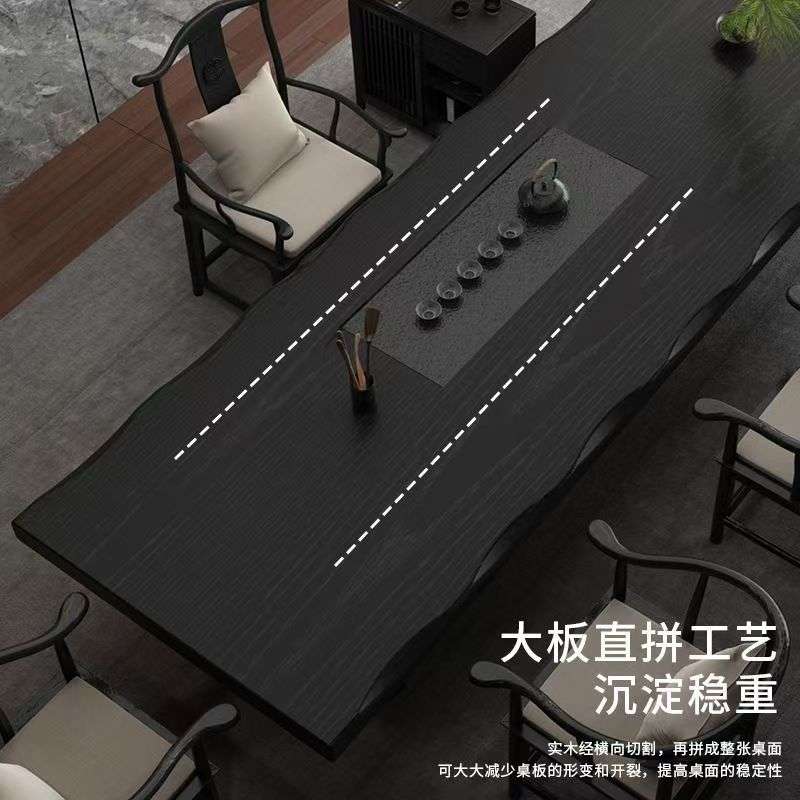 实木大板茶桌功夫现代简约桌椅组合中式家用办公室黑色桌面茶台