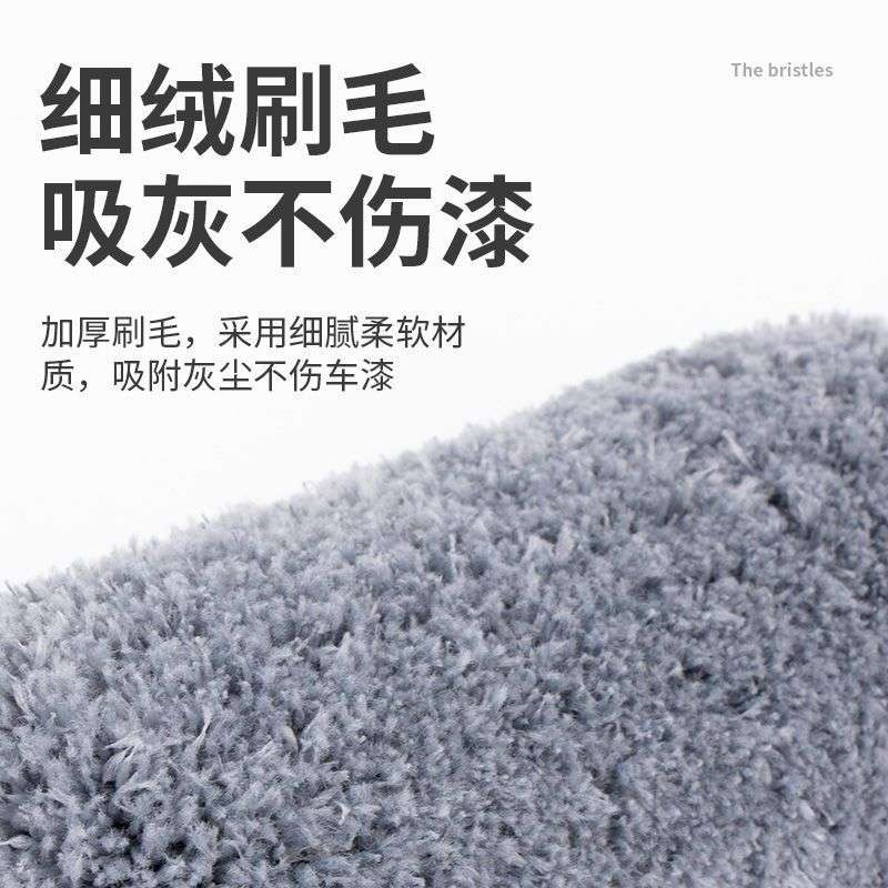 汽车刷子除尘掸子车载灰尘刷软毛刷车用神器擦车拖把专用清洁工具