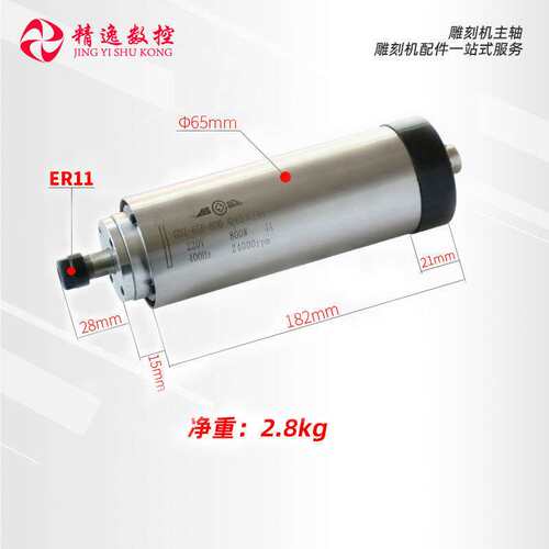 昌盛雕刻机配件2.2KW1.5KW圆形风冷主轴电机80直径ER20电主轴动力