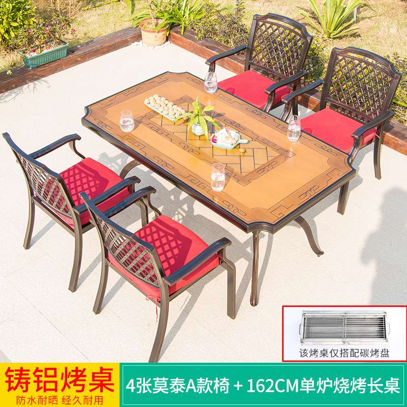 户外桌椅组合室外花园桌烧烤桌欧式别墅庭院花园铁艺休闲家具餐桌