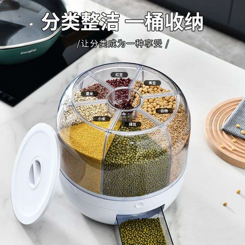 旋转分格米桶防虫防潮密封杂粮桶家用厨房米箱五谷杂粮分类储米桶