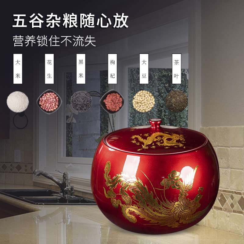 景德镇陶瓷龙凤聚宝盆米缸油缸面粉桶10斤防潮防虫家用密封储物罐