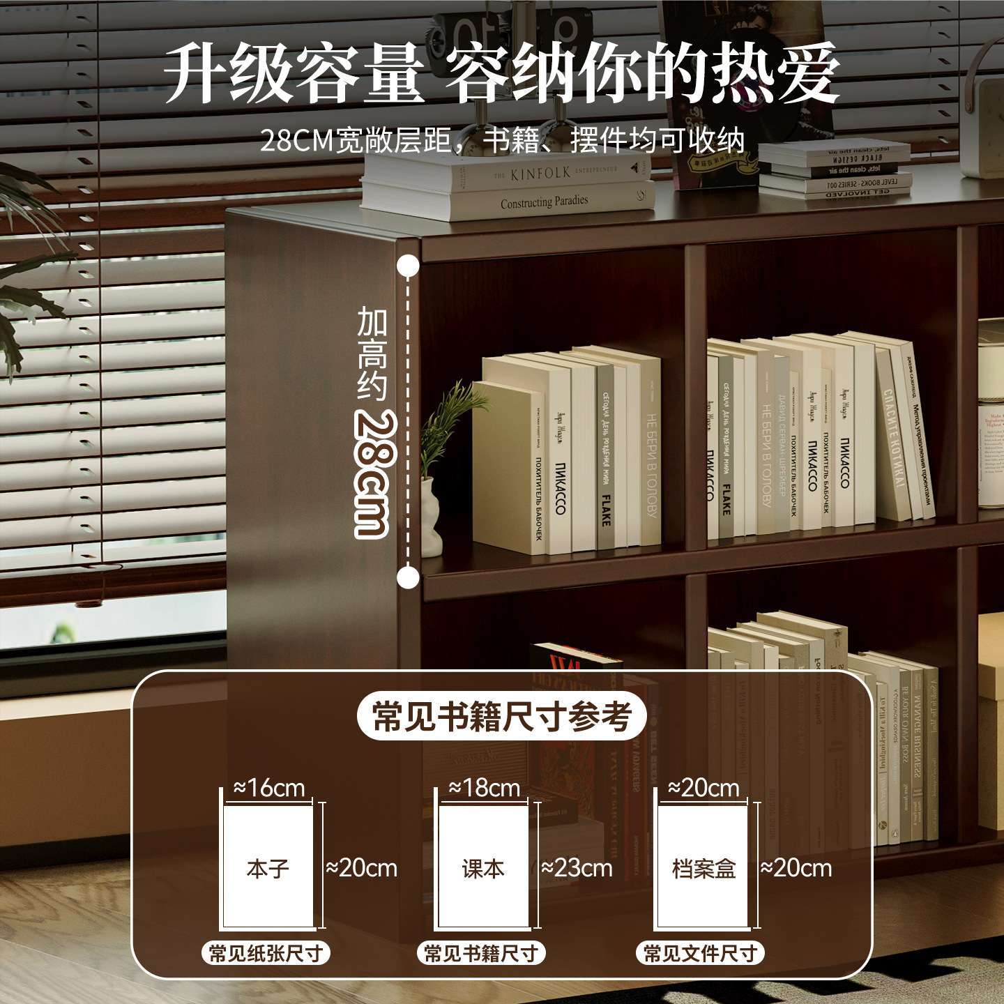 宫格置物柜子落地多层收纳架办公室书柜居家日用品好物桌面置物架