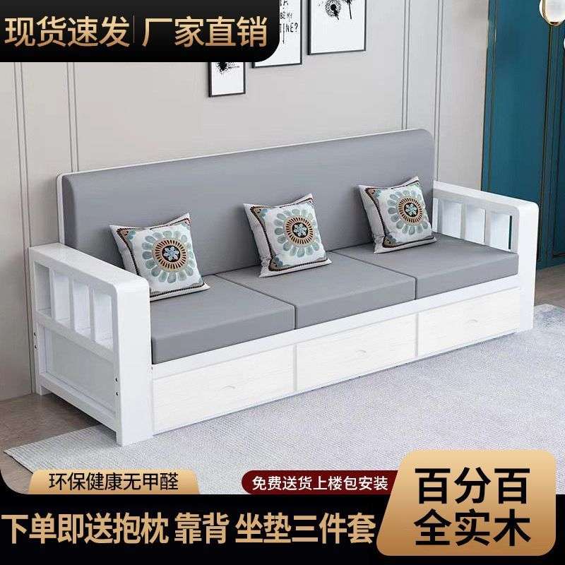 沙发全实木抽屉式一体靠背长椅冬夏两用小户型客厅储物柜实木沙发