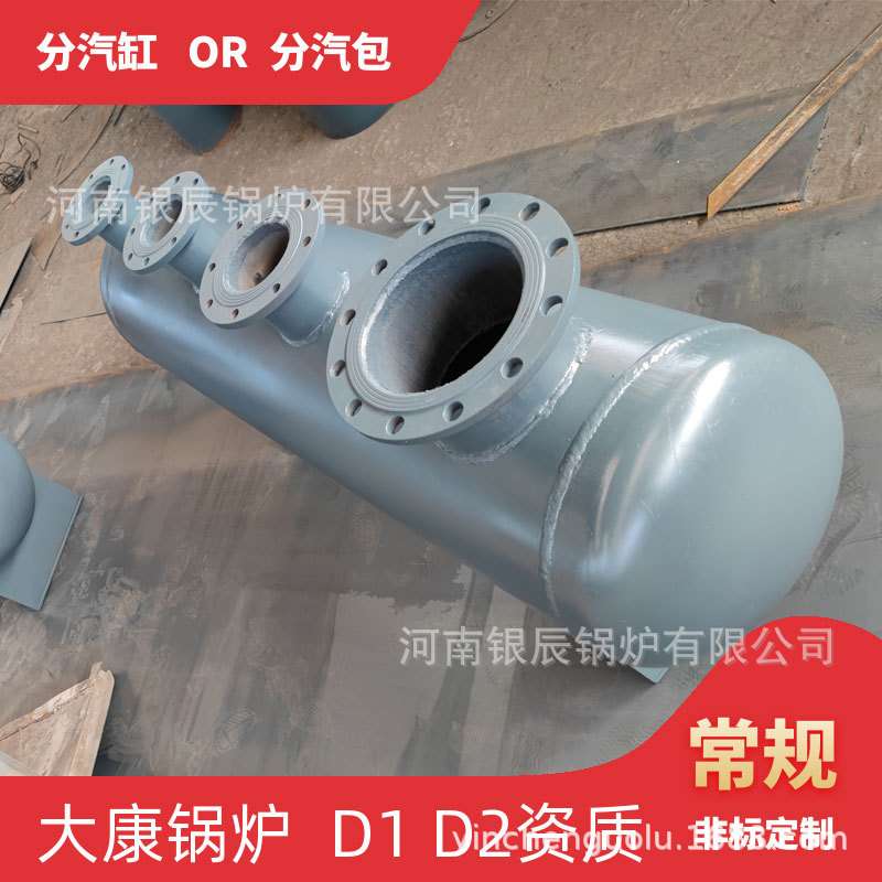 非标φ500分气缸太康锅炉4m3蒸汽储罐直径1200蒸汽分汽缸分汽缸