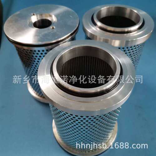 VSF50-G35不锈钢液压油耦合器滤芯R17K2E 回液过滤站滤芯