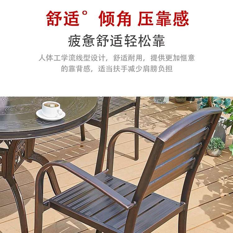 户外桌椅铸铝庭院室外花园别墅休闲组合露台花园椅子露天烧烤凉台