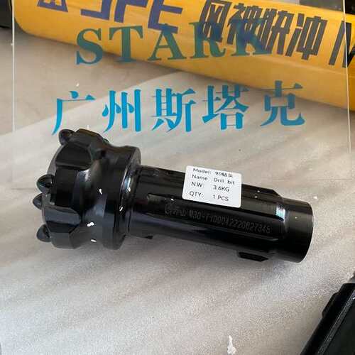 90冲击器钻头 高强度钻头CIR 90潜孔钻头 导向套 潜孔冲击器配件