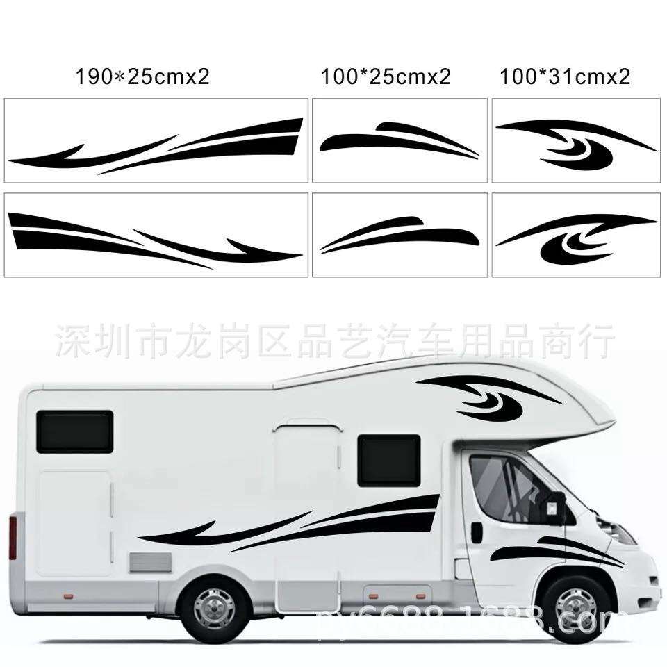 X-281房车汽车贴纸 条纹改装个性旅行车拉花房车装饰彩条车贴拉花