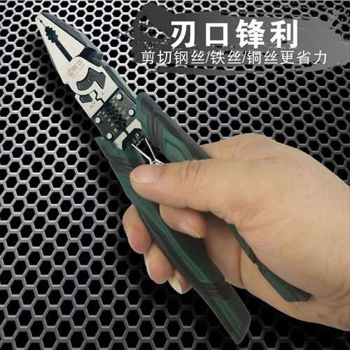 胜达工具多功能钢丝钳剥线老虎钳家用尖咀钳电工斜咀钳 克丝钳