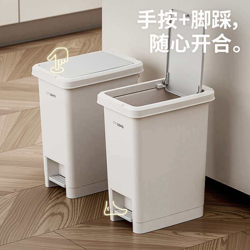 禧天龙垃圾桶家用大容量带盖脚踏式厨房客厅卧室卫生间厕所纸篓