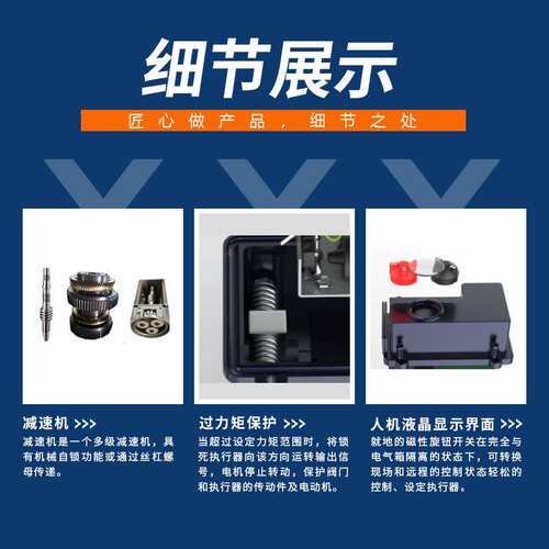 OA3 OA6 OA8 OAP OA15 电动角行程执行器 伯纳德执行机构