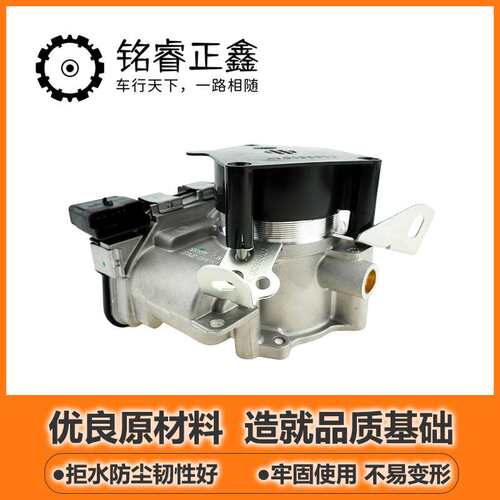 节气门总成2.01.82.3 163670 适用标致3008508408雪铁龙C5C4L原装