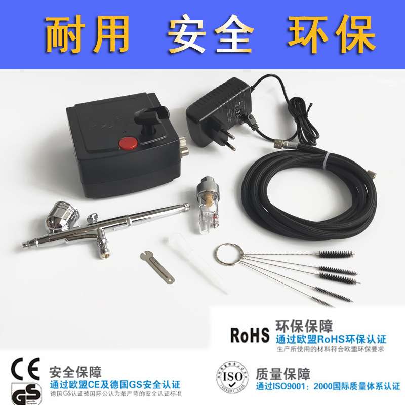 WZ100模型上色喷笔气泵套装迷你插电龟泵汽车家具补漆模型气泵