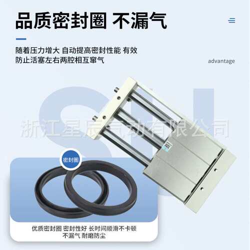星辰气动CDY1L厂家供应质量保证无杆气缸系列直线滑块式无杆气缸