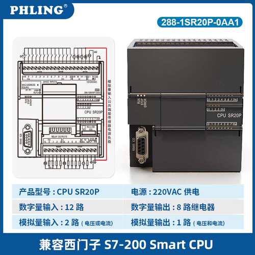 S7-200 SMART PLC系列CPU可编程控制器/板载式CPU 型号齐全usb