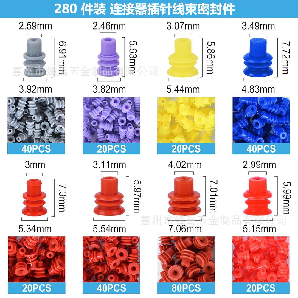 跨境 567PCS盒/1-3.5mm汽车连接器线束接线端子插针公母接插件