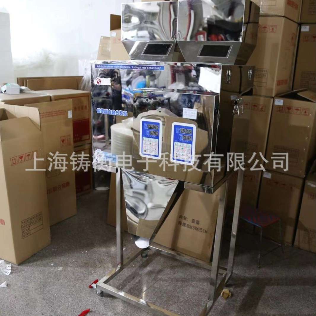 珠子饰品小型分装机 6头异型盒装分装设备