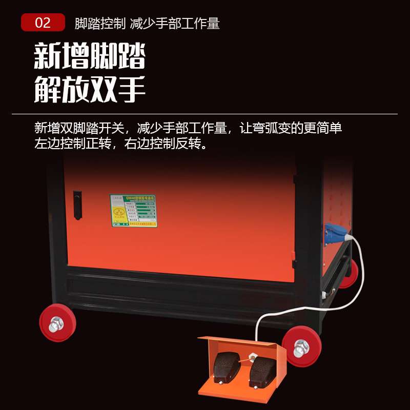 远东机械GWH36型钢筋弯弧机螺纹钢弯圆机角铁打圈机钢管弯圆机